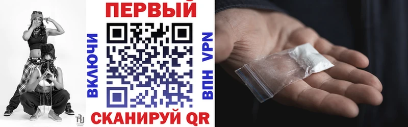 Амфетамин Premium  OMG зеркало  Новоаннинский 