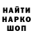 КЕТАМИН VHQ Elisa Martin