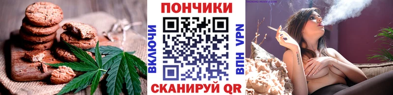 Canna-Cookies марихуана  blacksprut зеркало  Новоаннинский 