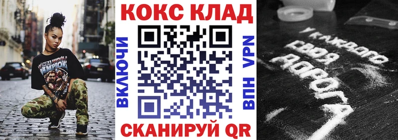КОКАИН Перу  Новоаннинский 