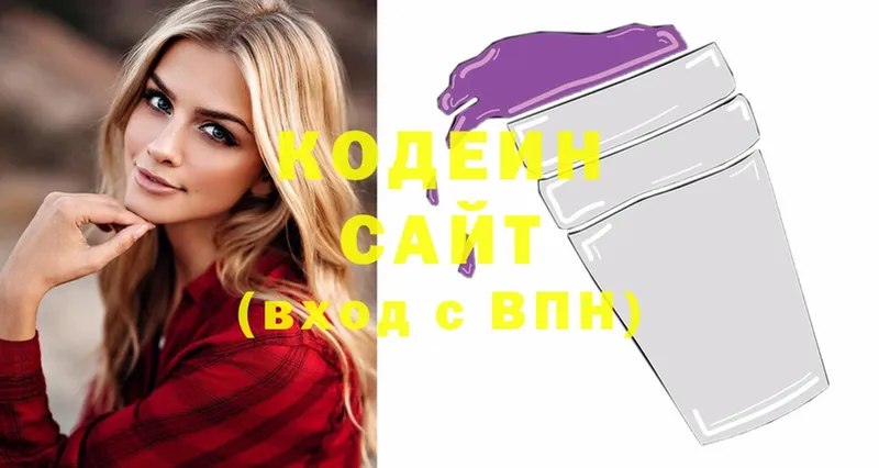 Codein Purple Drank  Новоаннинский 