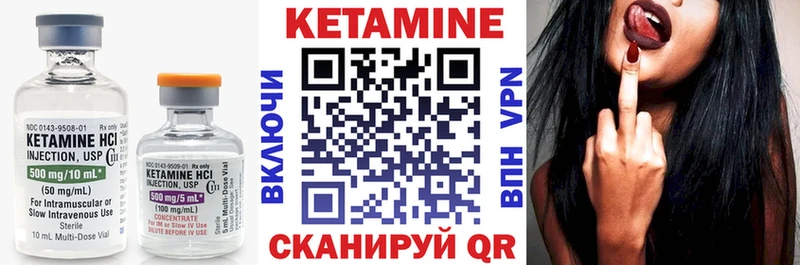 Кетамин ketamine  Новоаннинский 