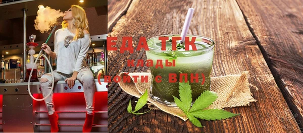 амфетамин Наволоки