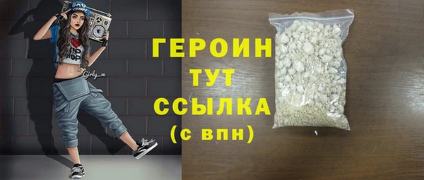 стаф Надым