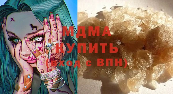 мдма Долгопрудный