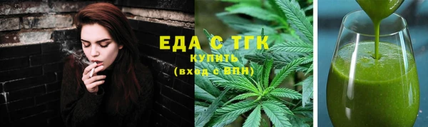 экстази Михайловка