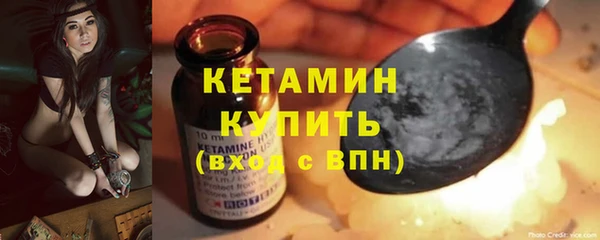 амфетамин Наволоки