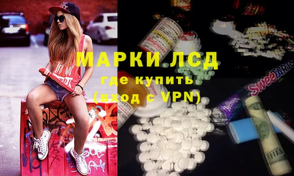 марки nbome Навашино