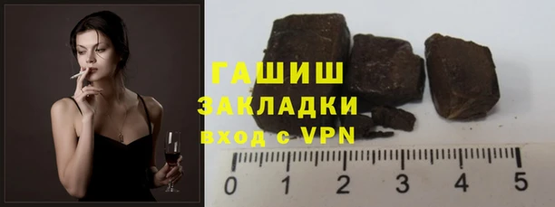 марки nbome Навашино