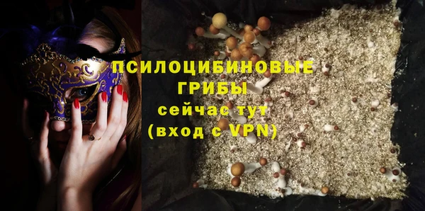 марки nbome Навашино
