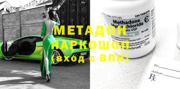 амфетамин Наволоки