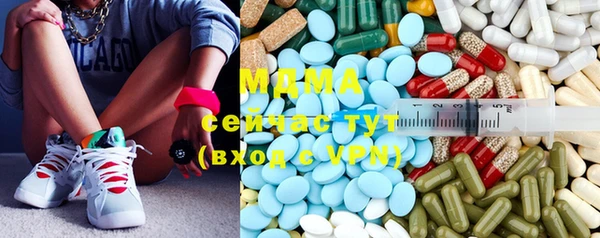 амфетамин Наволоки