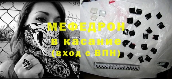 стаф Надым