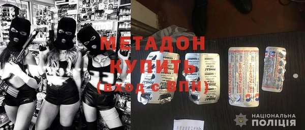 амфетамин Наволоки