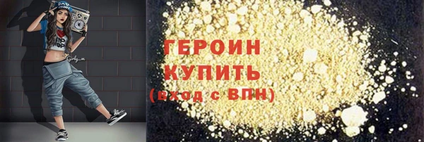 экстази Михайловка