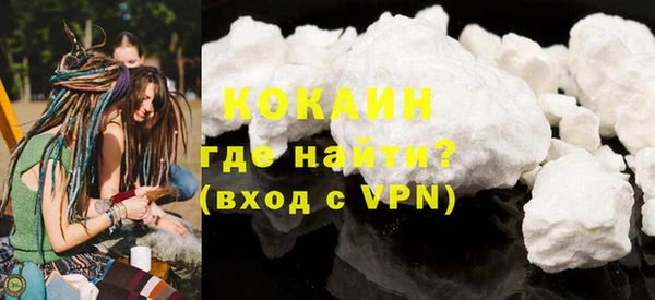 марки nbome Навашино