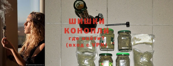 шишки Орехово-Зуево