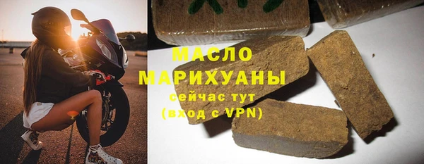 марки nbome Навашино