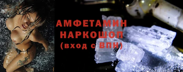 амфетамин Наволоки