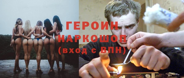 марки nbome Навашино
