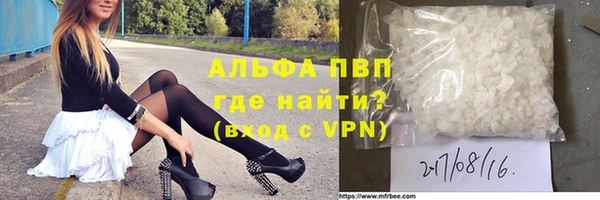 экстази Михайловка
