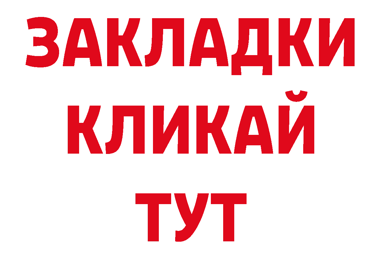 Канабис AK-47 зеркало площадка mega Новоаннинский