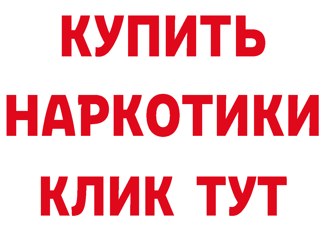 Где продают наркотики? дарк нет официальный сайт Новоаннинский