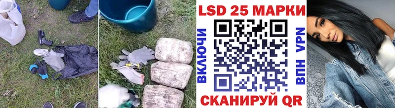 ОМГ ОМГ зеркало  Новоаннинский  LSD-25 экстази ecstasy 