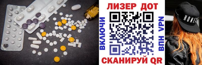 Лсд 25 экстази ecstasy Новоаннинский