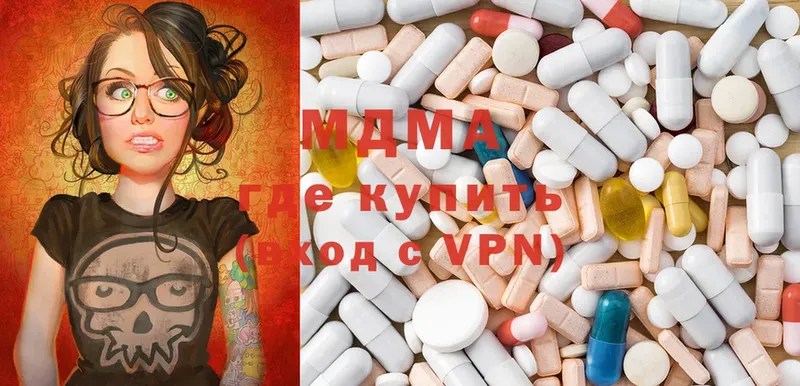 MDMA Molly  Новоаннинский 