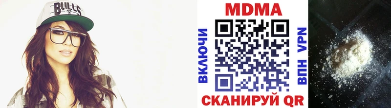 МДМА Molly блэк спрут tor Новоаннинский