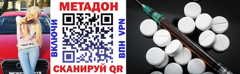 сколько стоит  Новоаннинский  Метадон белоснежный 