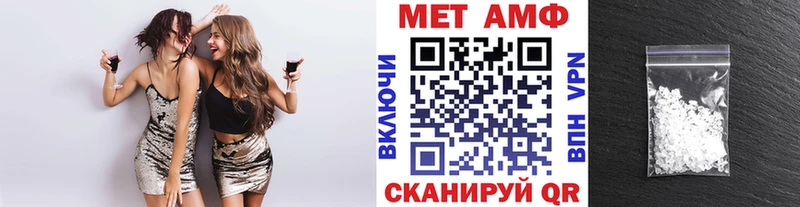 МЕТАМФЕТАМИН винт купить цена Новоаннинский