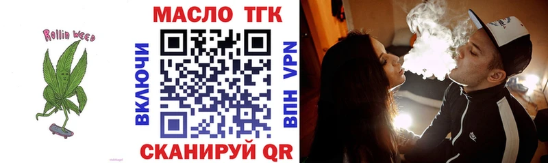 где купить наркоту  Новоаннинский  Дистиллят ТГК THC oil 