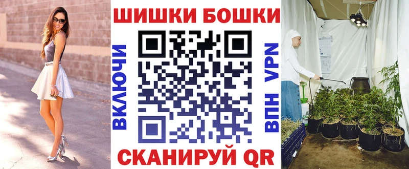 мега маркетплейс Новоаннинский Шишки марихуана White Widow купить